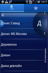  Sony Ericsson Xperia X8.   Android 