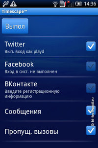  Sony Ericsson Xperia X8.   Android 