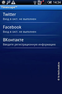  Sony Ericsson Xperia X8.   Android 