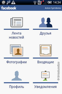  Sony Ericsson Xperia X8.   Android 