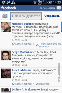  Sony Ericsson Xperia X8.   Android 