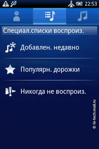  Sony Ericsson Xperia X8.   Android 