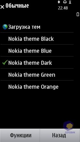  Nokia N8