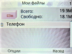    Fly Q200 - QWERTY  !