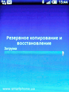 Sony Ericsson Xperia X10 mini pro