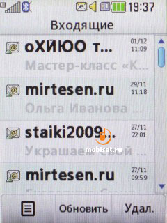 LG T320 Cookie Style