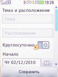 LG T320 Cookie Style