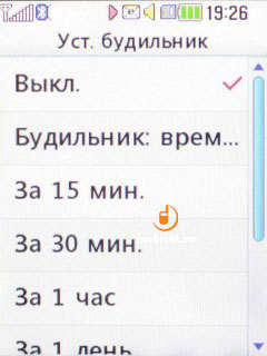 LG T320 Cookie Style