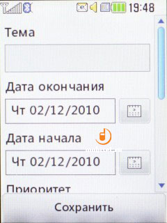 LG T320 Cookie Style