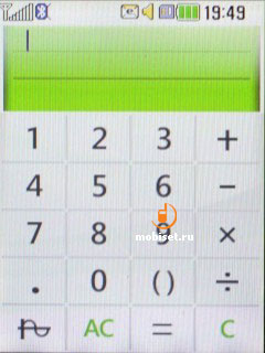 LG T320 Cookie Style