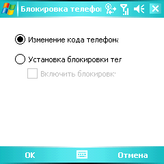 Fujitsu Siemens Pocket LOOX T830