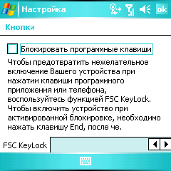 Fujitsu Siemens Pocket LOOX T830