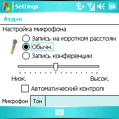 Fujitsu Siemens Pocket LOOX T830