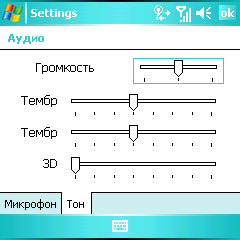 Fujitsu Siemens Pocket LOOX T830