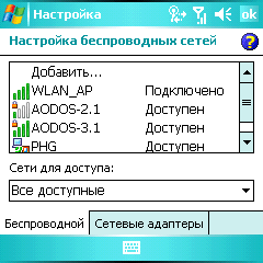 Fujitsu Siemens Pocket LOOX T830