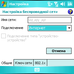 Fujitsu Siemens Pocket LOOX T830