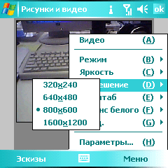 Fujitsu Siemens Pocket LOOX T830