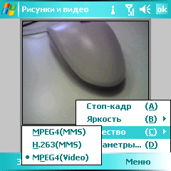 Fujitsu Siemens Pocket LOOX T830