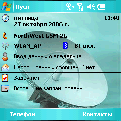 Fujitsu Siemens Pocket LOOX T830