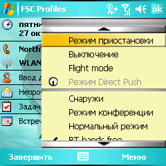 Fujitsu Siemens Pocket LOOX T830