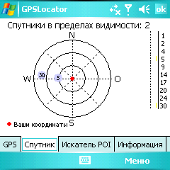 Fujitsu Siemens Pocket LOOX T830