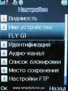 Fly G1