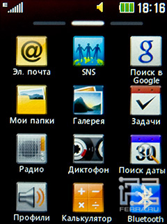   LG Cookie Style T320