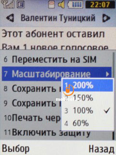 Samsung B2710 Xcover 271