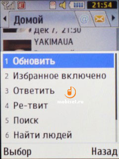 Samsung B2710 Xcover 271
