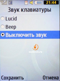 Samsung B2710 Xcover 271