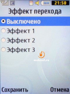 Samsung B2710 Xcover 271