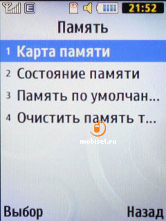 Samsung B2710 Xcover 271