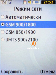 Samsung B2710 Xcover 271