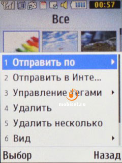 Samsung B2710 Xcover 271