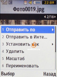 Samsung B2710 Xcover 271