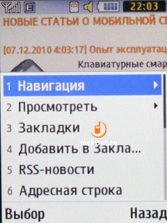 Samsung B2710 Xcover 271
