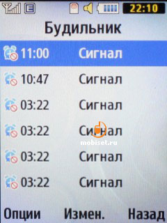 Samsung B2710 Xcover 271