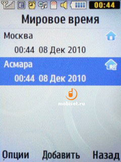 Samsung B2710 Xcover 271