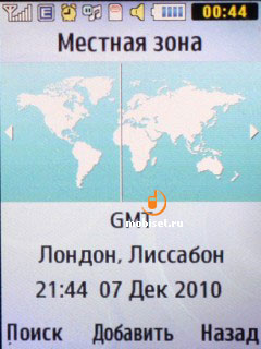 Samsung B2710 Xcover 271