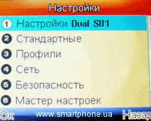 Fly Q110TV Fly Q110TV