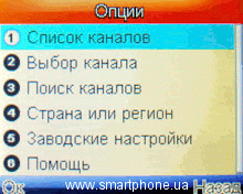 Fly Q110TV Fly Q110TV