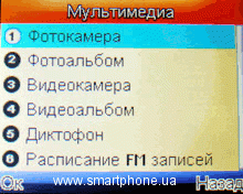 Fly Q110TV Fly Q110TV