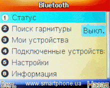 Fly Q110TV Fly Q110TV