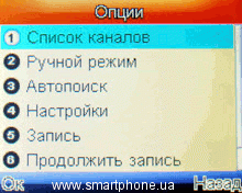 Fly Q110TV Fly Q110TV