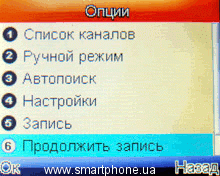 Fly Q110TV Fly Q110TV