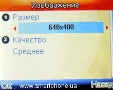 Fly Q110TV Fly Q110TV