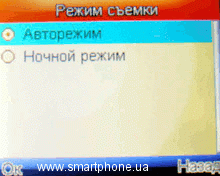 Fly Q110TV Fly Q110TV