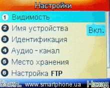 Fly Q110TV Fly Q110TV