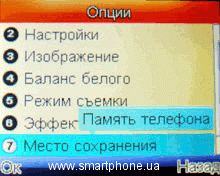 Fly Q110TV Fly Q110TV