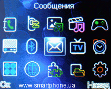 Fly Q110TV Fly Q110TV